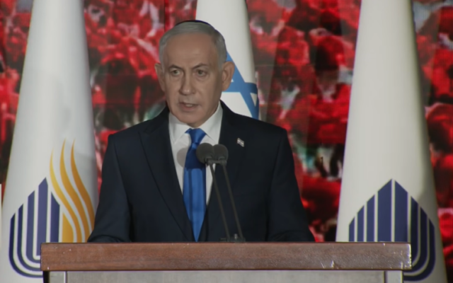 Prime Minister Benjamin Netanyahu at a state ceremony commemorating the third anniversary of the Oct. 7 attack, October 5, 2026 (Screenshot/GPO)