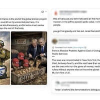 A collection of social media posts tying the violent protests in France to Jews and Israel (Screenshots) A collection of social media posts tying the violent protests in France to Jews and Israel (Screenshots)