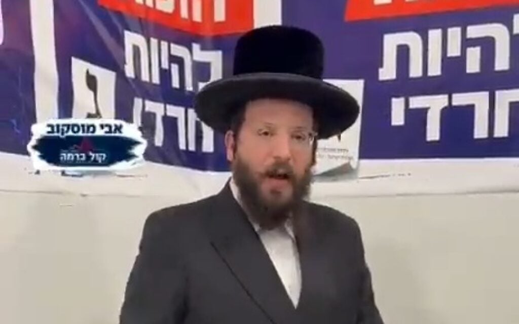 UTJ candidate draws outrage for likening situation of Haredim in Israel to Jews in Holocaust