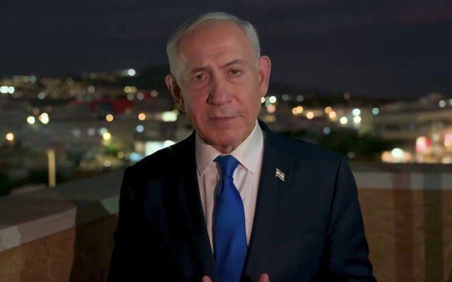 Prime Minister Benjamin Netanyahu, October 18, 2026. (Screenshot/PMO)