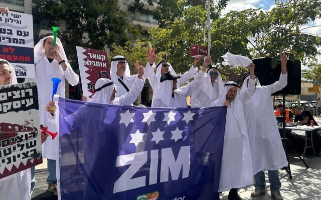 Employees of Zim Integrated Shipping Services demonstrate in Tel Aviv against the planned sale of the Israeli container carrier to Germany's Hapag-Lloyd, October 20, 2026 (Courtesy)